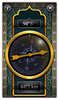 دانلود نرم افزار قبله یاب با OffScreen Qibla v1.20 -نرم افزار نوکیا