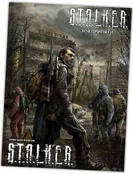 بازی جدید و جنگی S.T.A.L.K.E.R.: Call of Pripyat – بازی جاوا