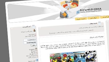 قالب زیبای Download برای نیوک ۸٫۲