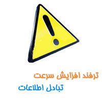 http://www.dls.fardamobile.com/2/soorat-tabadol.jpg