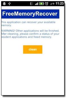 دانلود نرم افزار کاربردی FreeMemoryRecover v1.3 – نرم افزار  آندروید