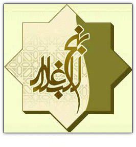 برنامه نهج البلاغه همراه برای موبایل – کتاب موبایل جاوا