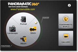 نرم افزا Panoramatic 360 -نرم افزار  آیفون