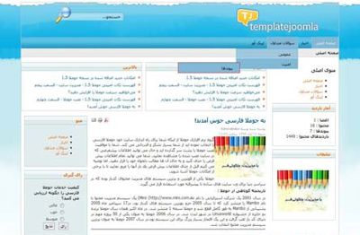 قالب گرافیکی و شاد فارسی برای جوملا فارسی- قالب جوملا
