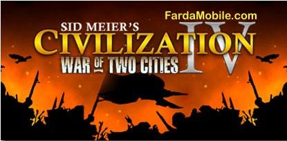 بازی استراتژیکی Civilization IV: War of Two Cities جاوا