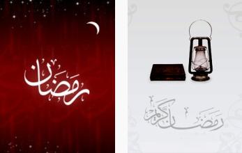 پست ویژه ماه مبارک رمضان – پس زمینه با موضوع رمضان