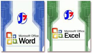 دانلود نرم افزار جاوا word , excel